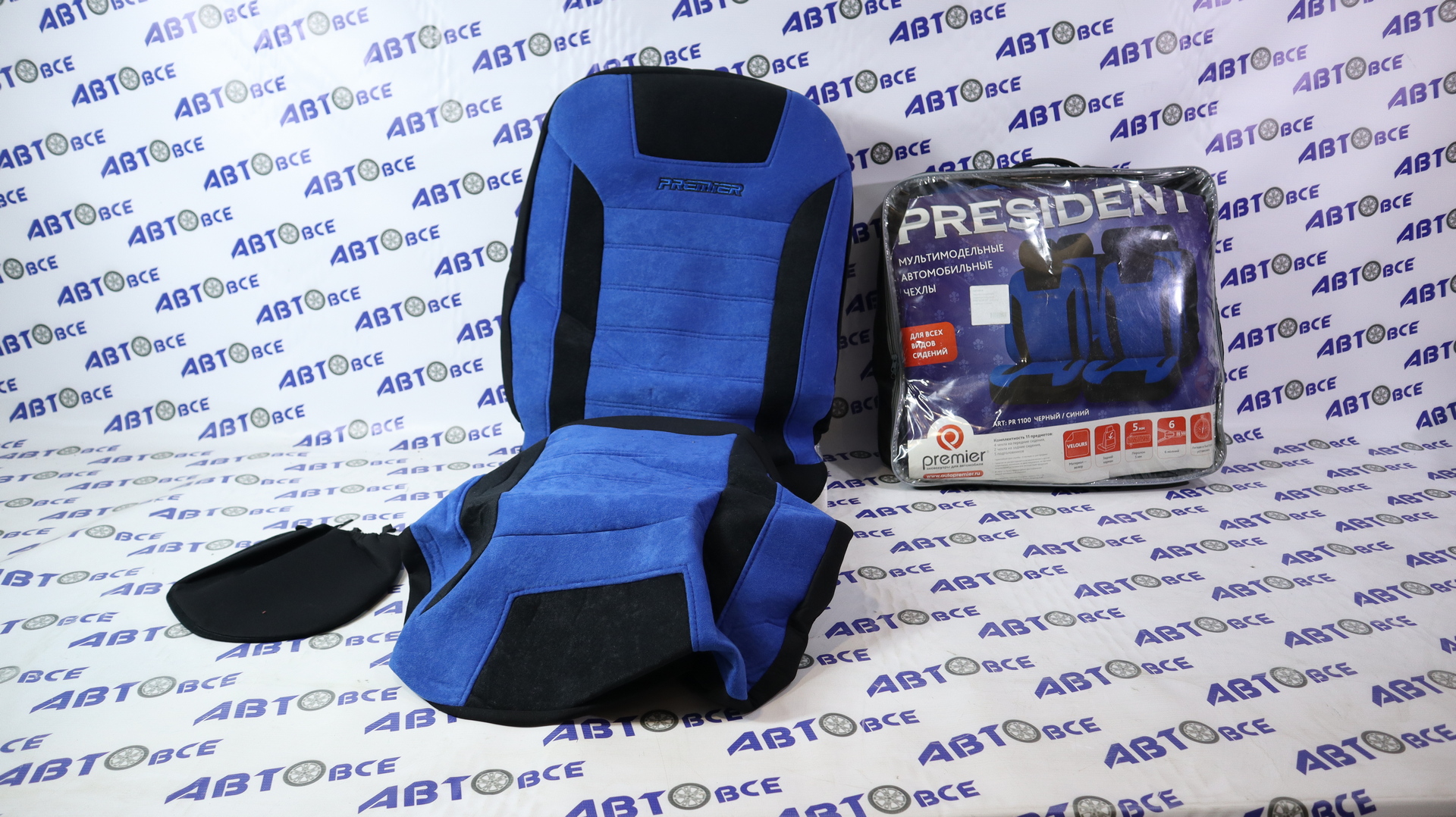 Чехлы сидений универсальные PRESIDENT  велюр черный/синий